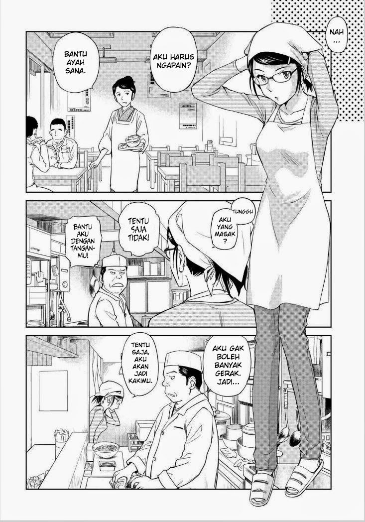 kono-onee-san-wa-fiction-desu - Chapter: 35