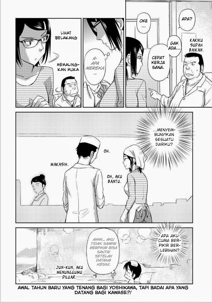 kono-onee-san-wa-fiction-desu - Chapter: 35