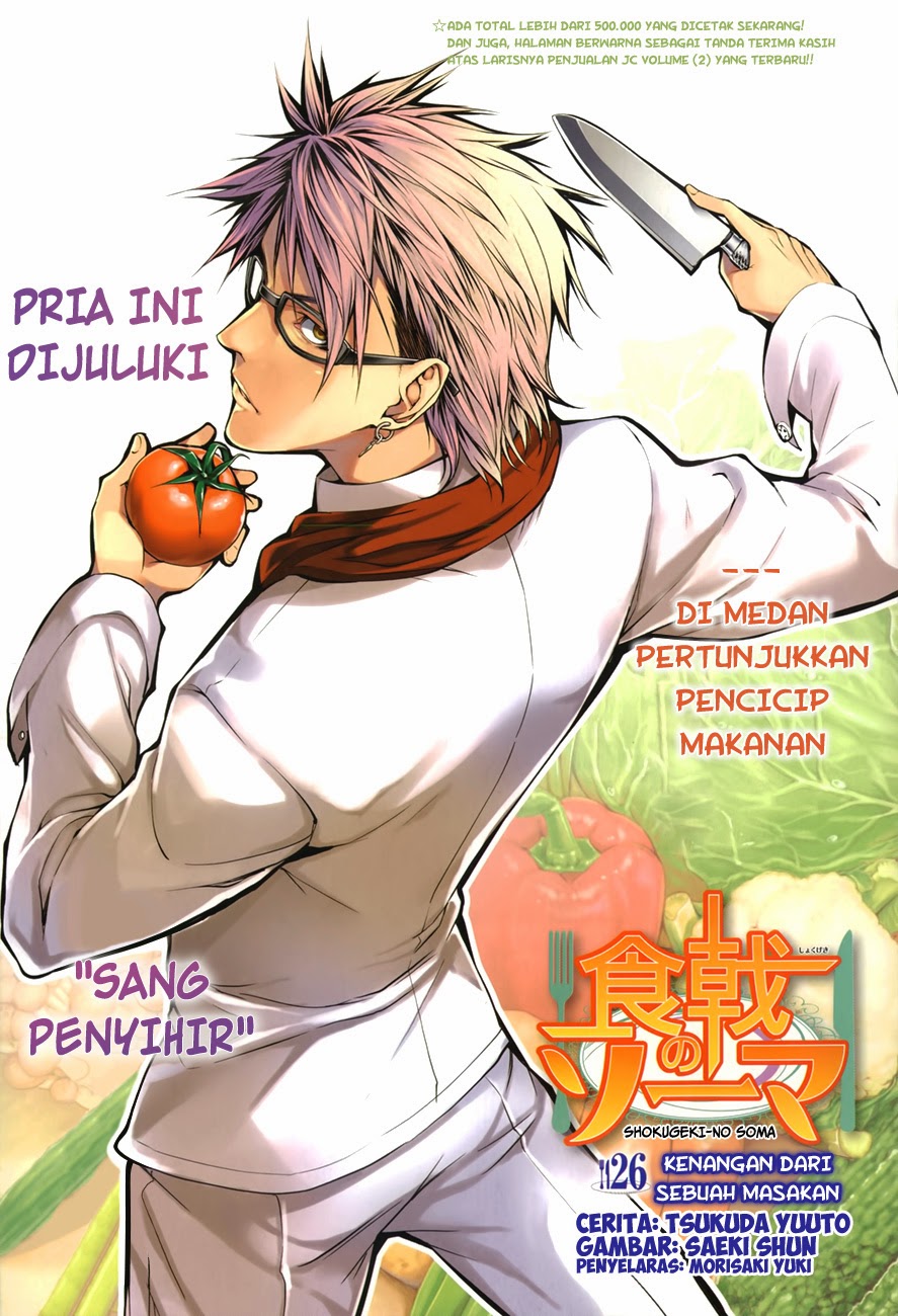 shokugeki-no-soma - Chapter: 26
