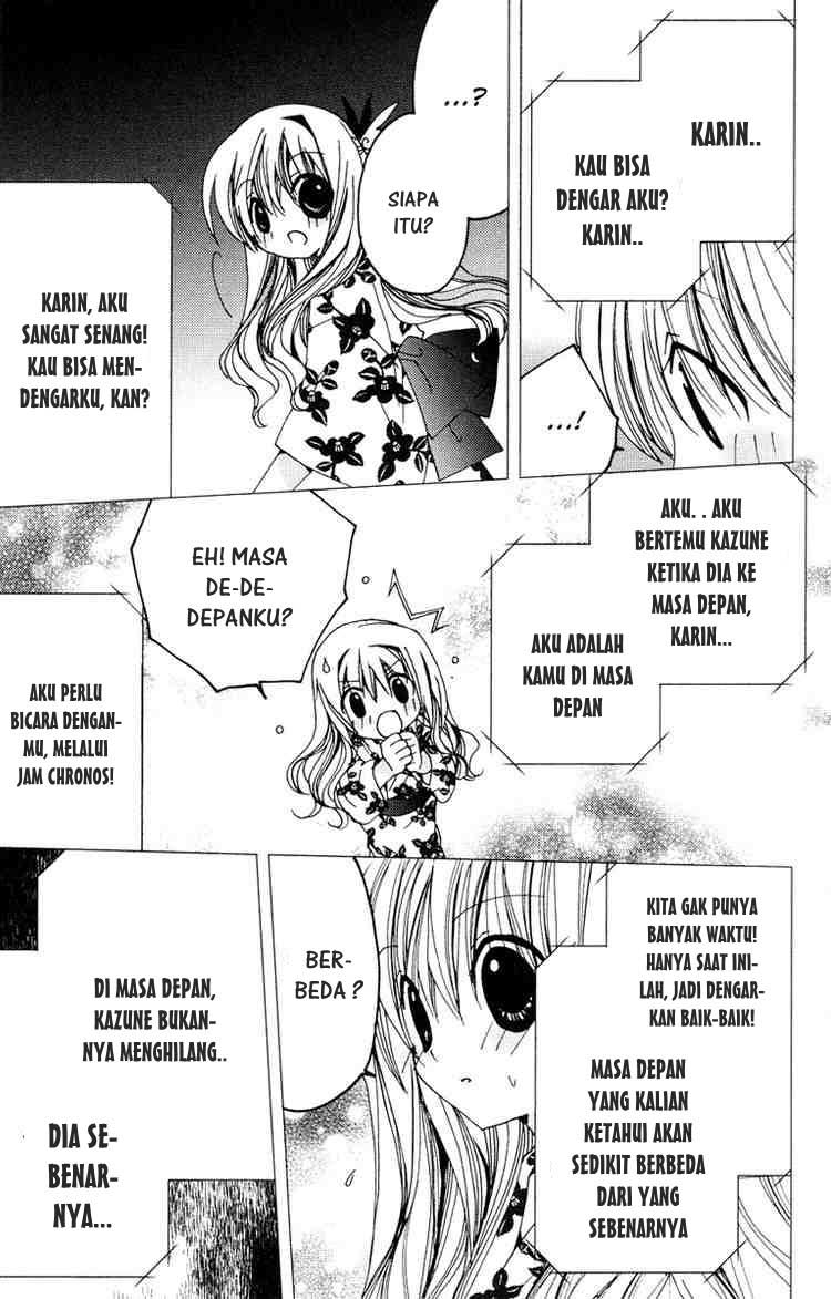 kamichama-karin-chu - Chapter: 11