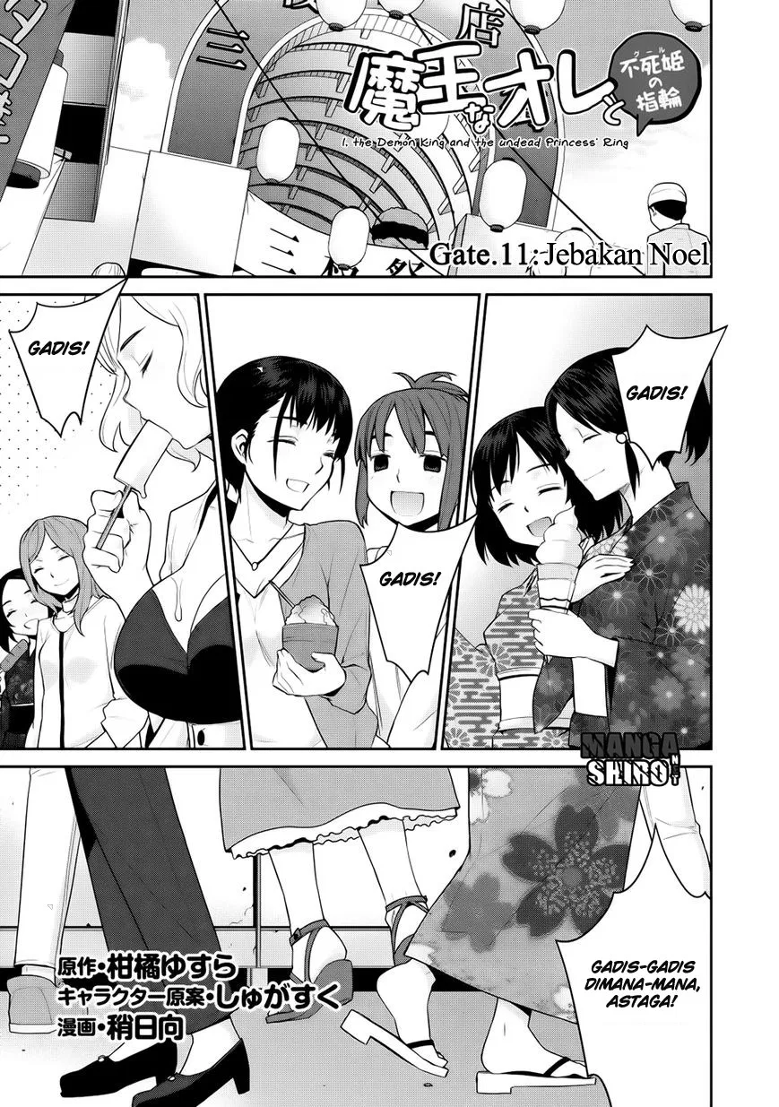 maou-na-ore-to-fushihime-no-yubiwa - Chapter: 11