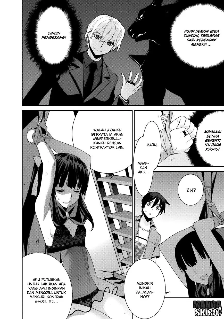 maou-na-ore-to-fushihime-no-yubiwa - Chapter: 11