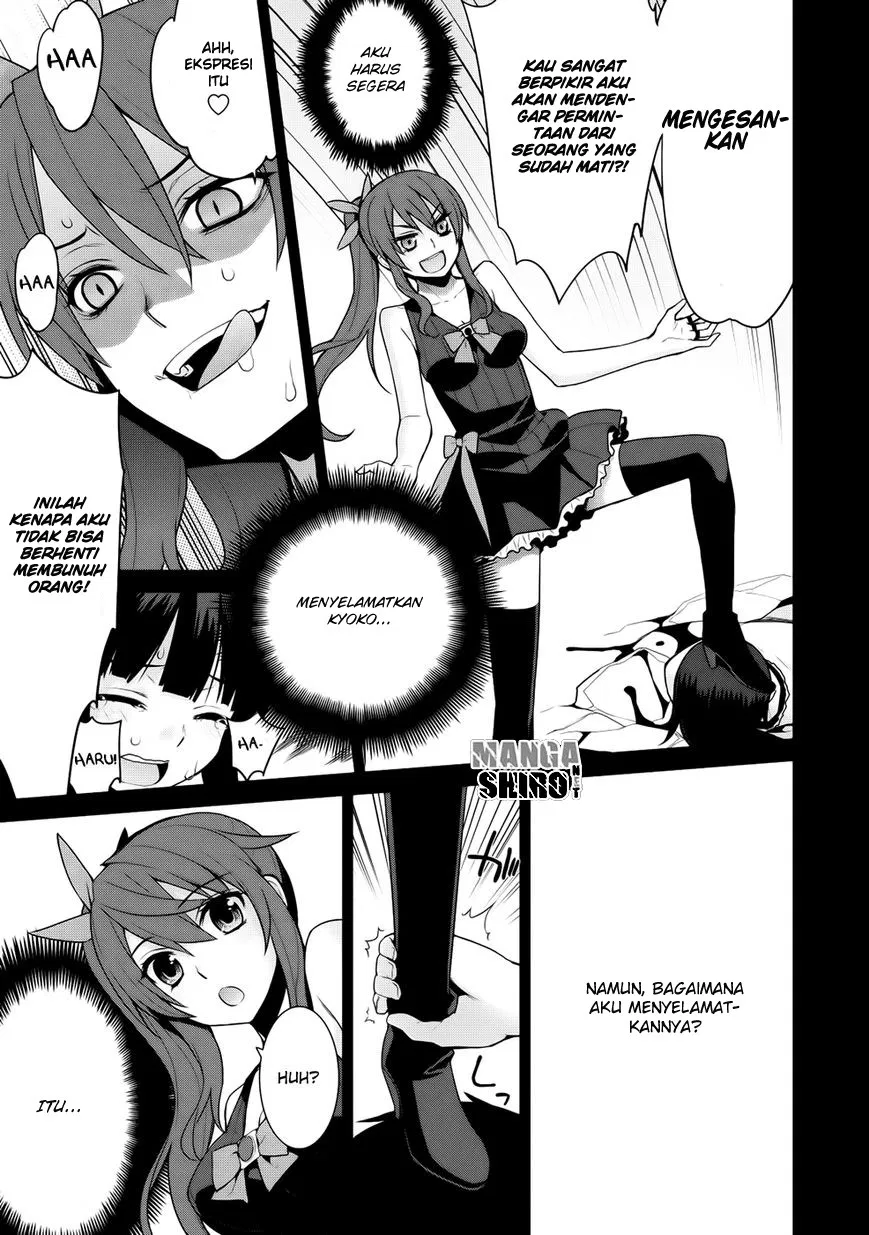 maou-na-ore-to-fushihime-no-yubiwa - Chapter: 12