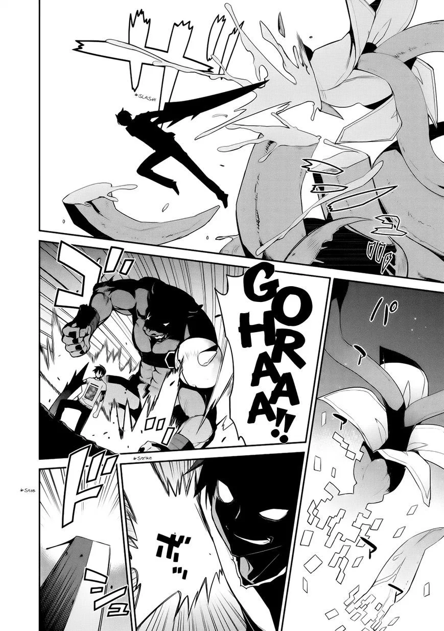 maou-na-ore-to-fushihime-no-yubiwa - Chapter: 12