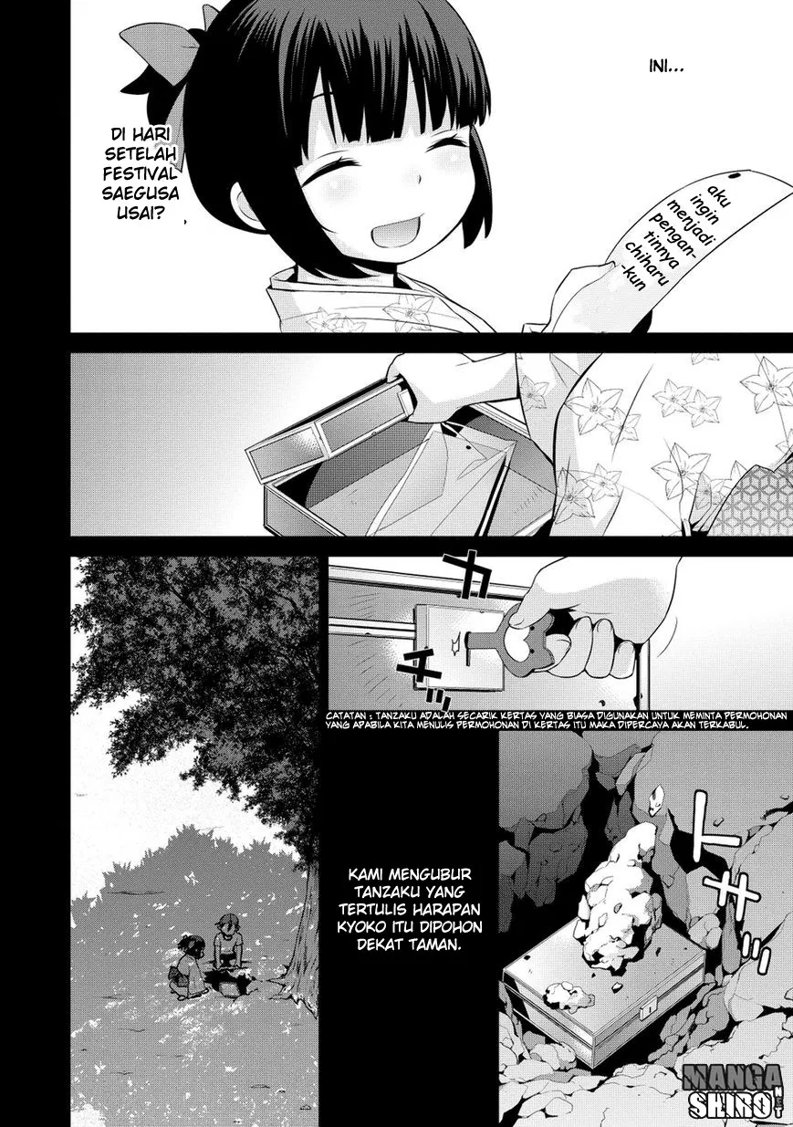 maou-na-ore-to-fushihime-no-yubiwa - Chapter: 12