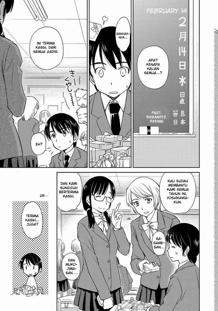 kono-onee-san-wa-fiction-desu - Chapter: 38