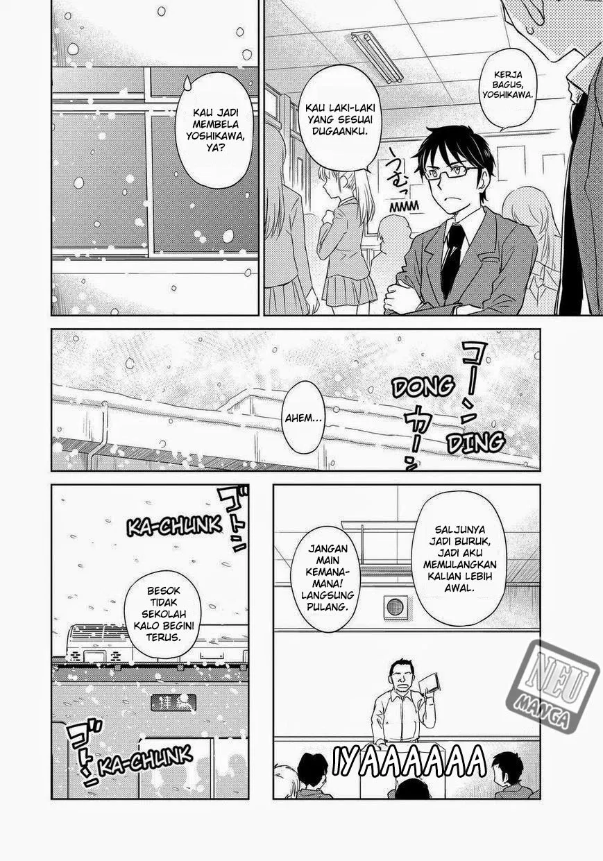 kono-onee-san-wa-fiction-desu - Chapter: 38