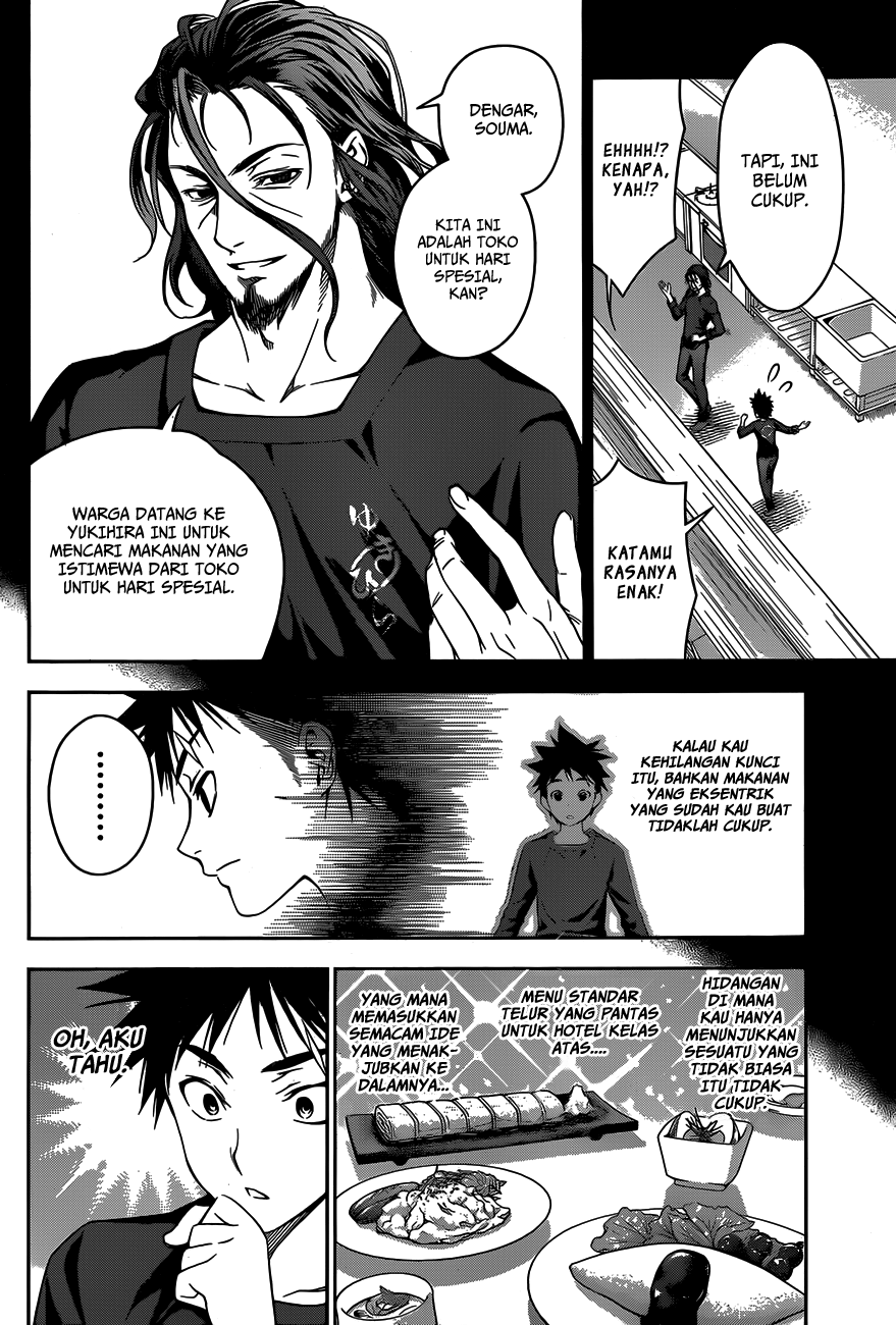shokugeki-no-soma - Chapter: 29