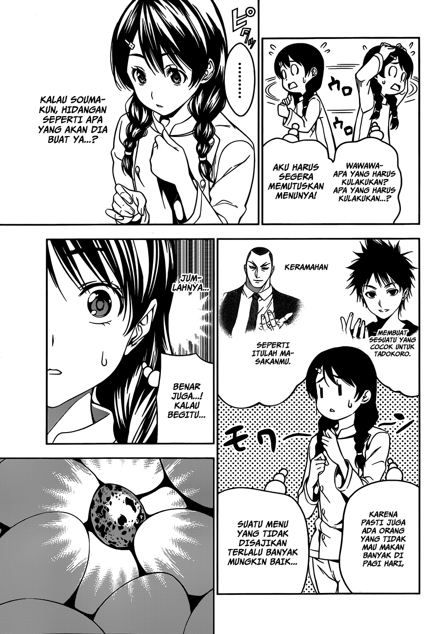 shokugeki-no-soma - Chapter: 29