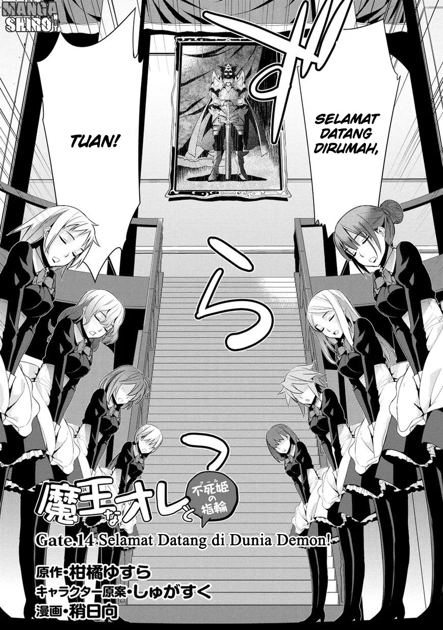 maou-na-ore-to-fushihime-no-yubiwa - Chapter: 14