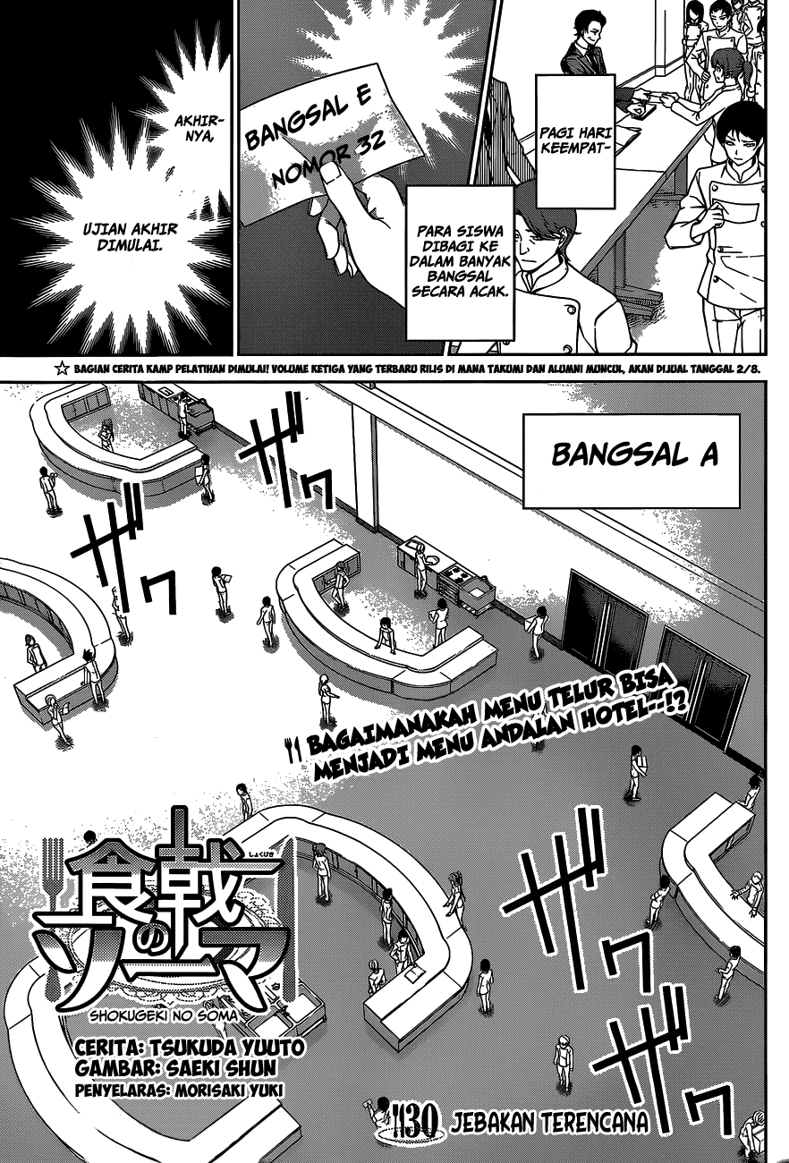 shokugeki-no-soma - Chapter: 30