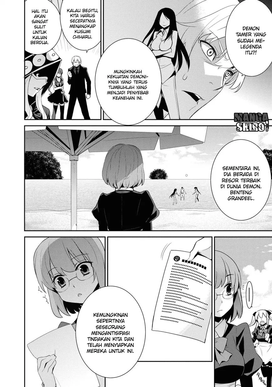 maou-na-ore-to-fushihime-no-yubiwa - Chapter: 15