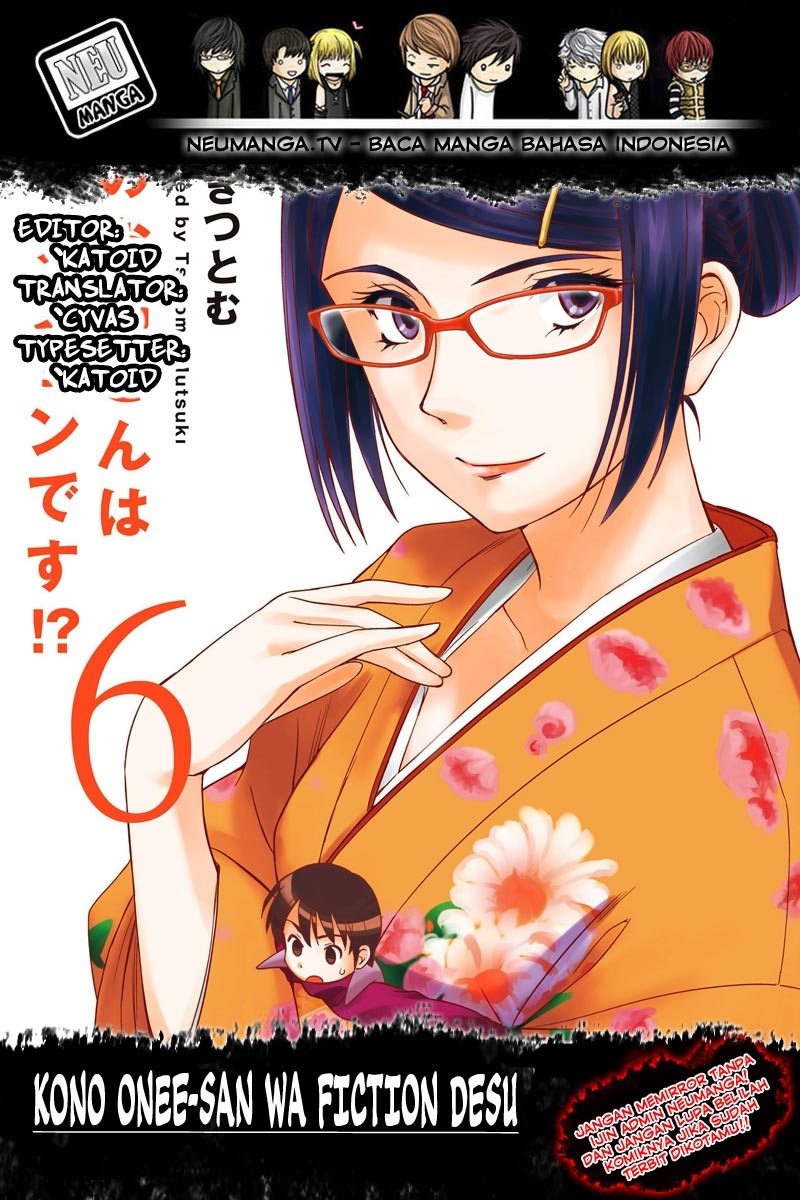 kono-onee-san-wa-fiction-desu - Chapter: 40