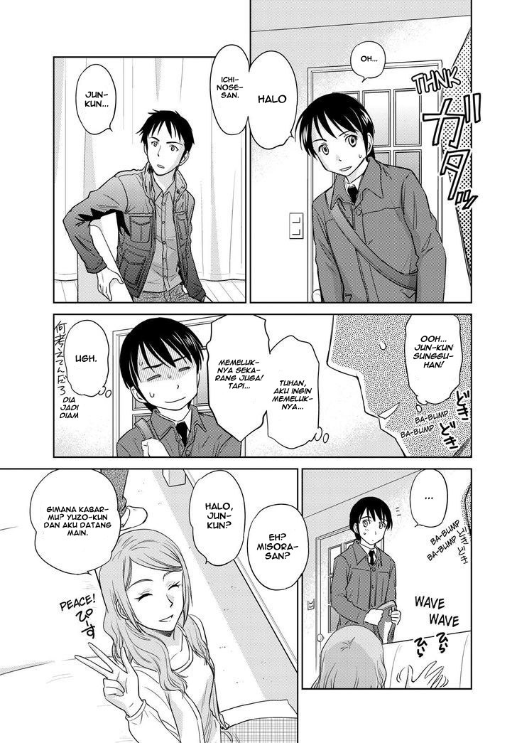 kono-onee-san-wa-fiction-desu - Chapter: 40