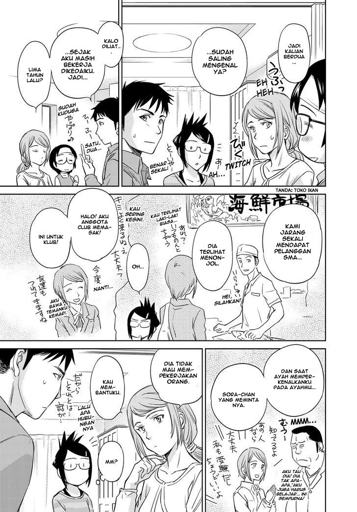 kono-onee-san-wa-fiction-desu - Chapter: 40