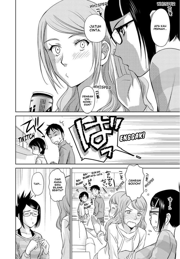 kono-onee-san-wa-fiction-desu - Chapter: 40