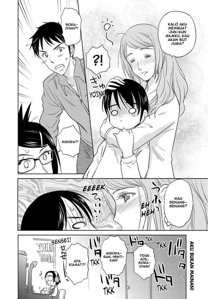 kono-onee-san-wa-fiction-desu - Chapter: 40