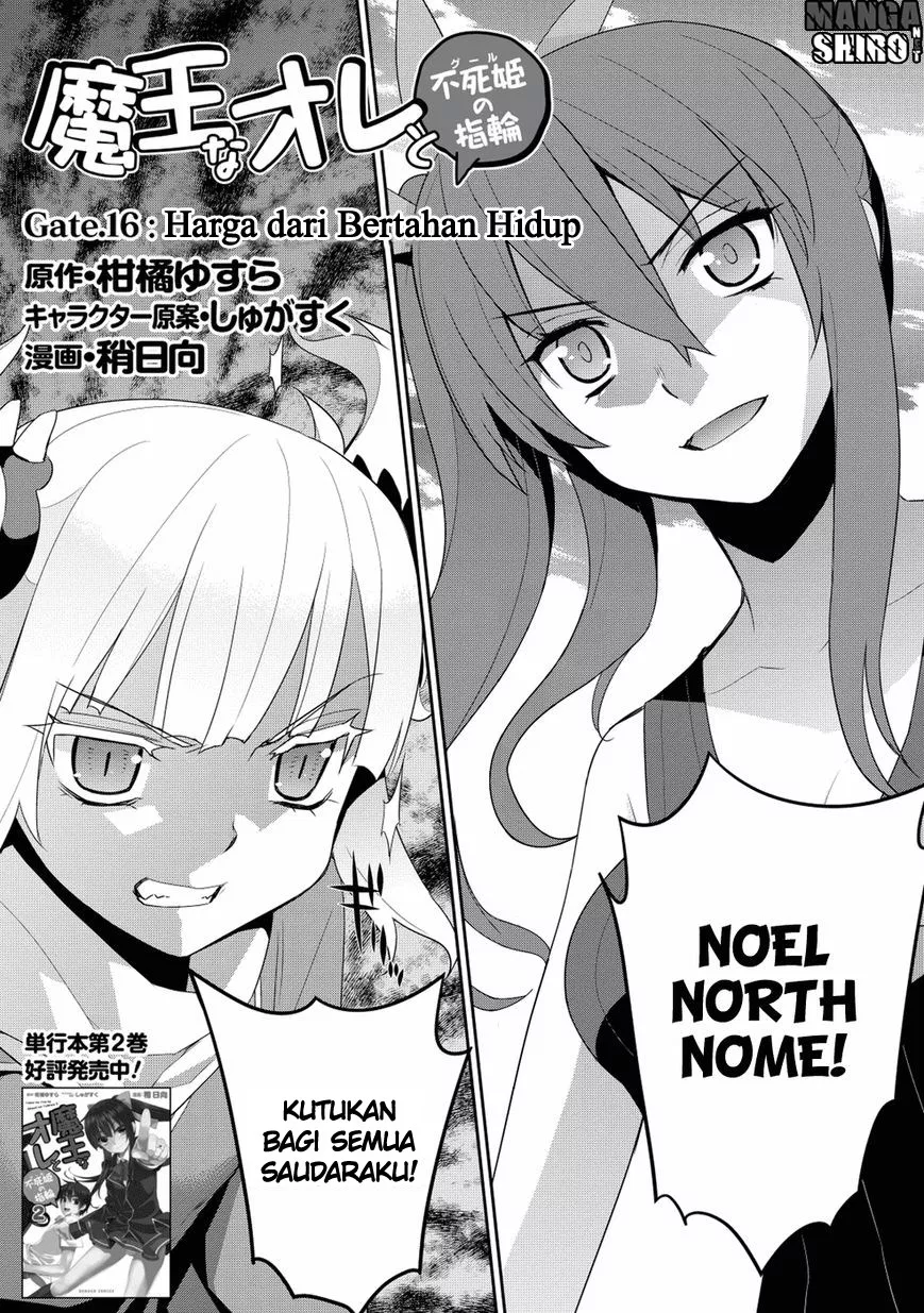 maou-na-ore-to-fushihime-no-yubiwa - Chapter: 16