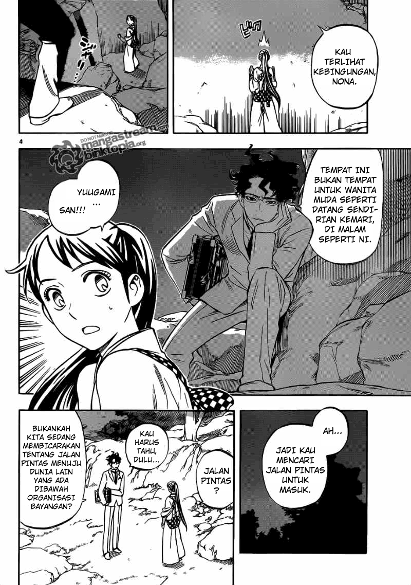 kekkaishi - Chapter: 324