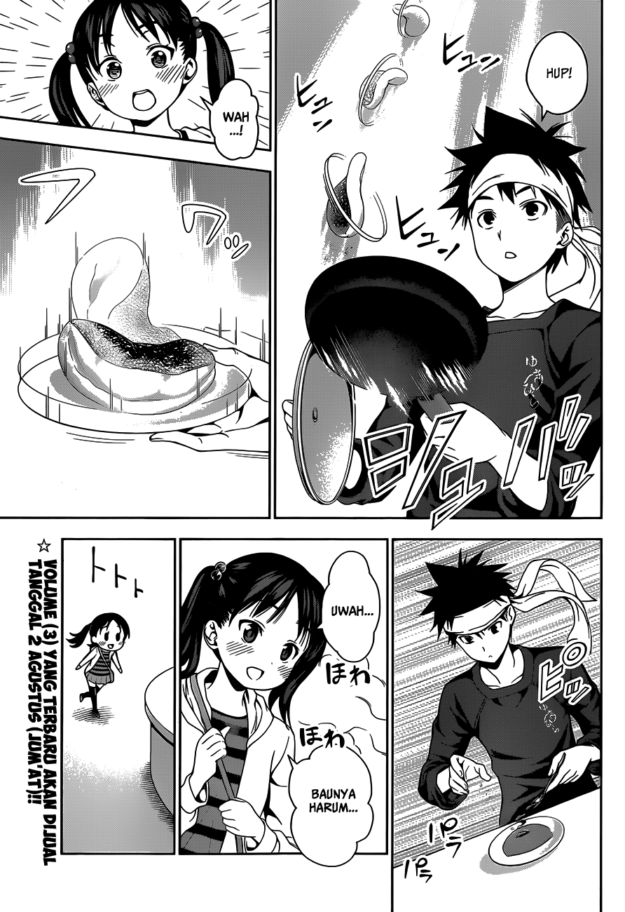 shokugeki-no-soma - Chapter: 32