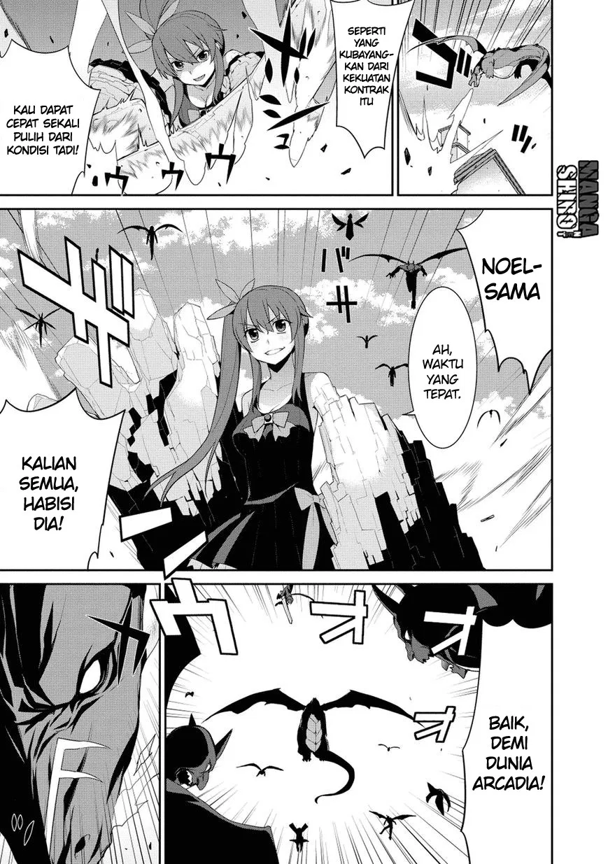 maou-na-ore-to-fushihime-no-yubiwa - Chapter: 17