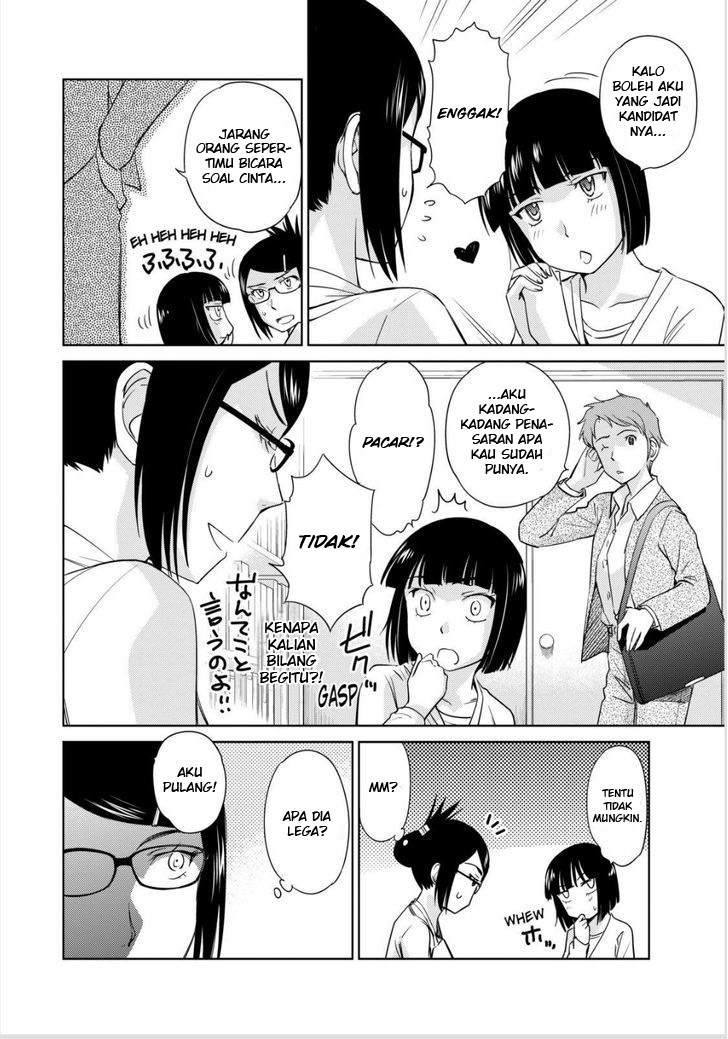 kono-onee-san-wa-fiction-desu - Chapter: 43