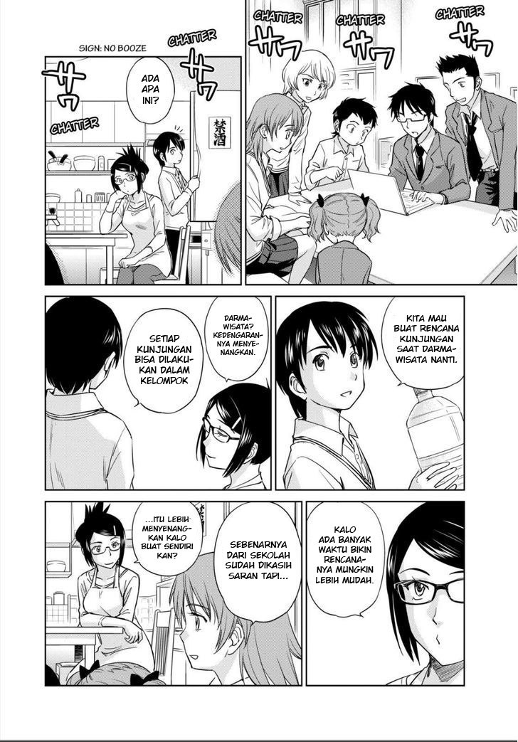 kono-onee-san-wa-fiction-desu - Chapter: 43