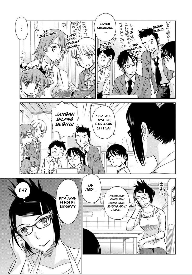 kono-onee-san-wa-fiction-desu - Chapter: 43