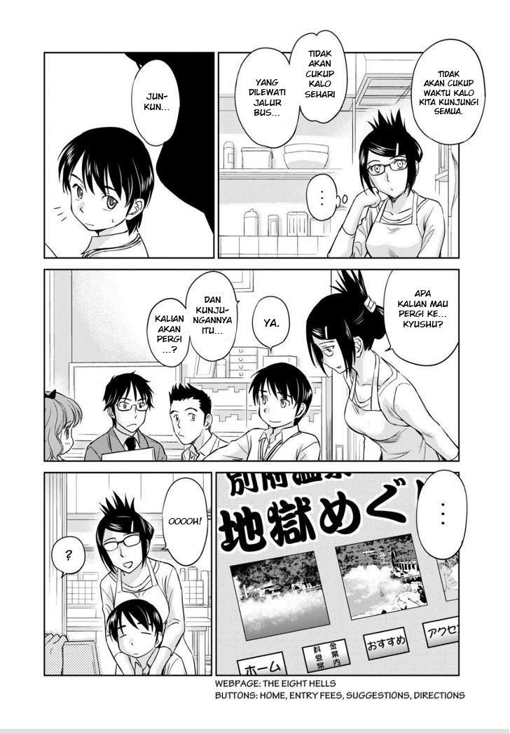 kono-onee-san-wa-fiction-desu - Chapter: 43