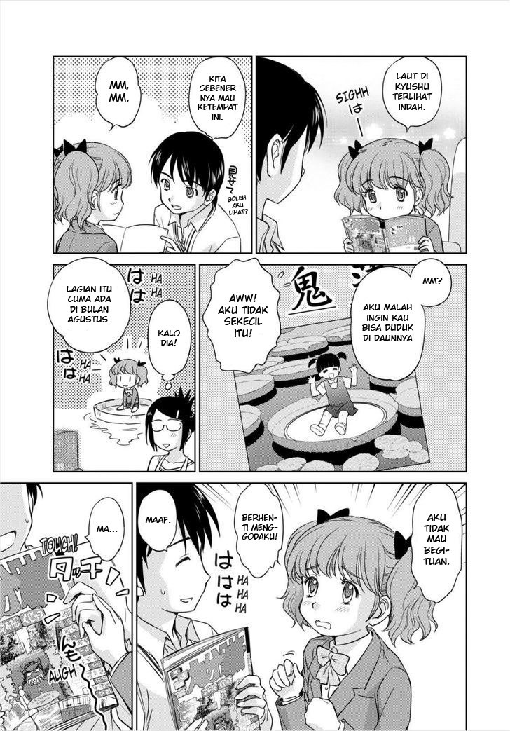 kono-onee-san-wa-fiction-desu - Chapter: 43