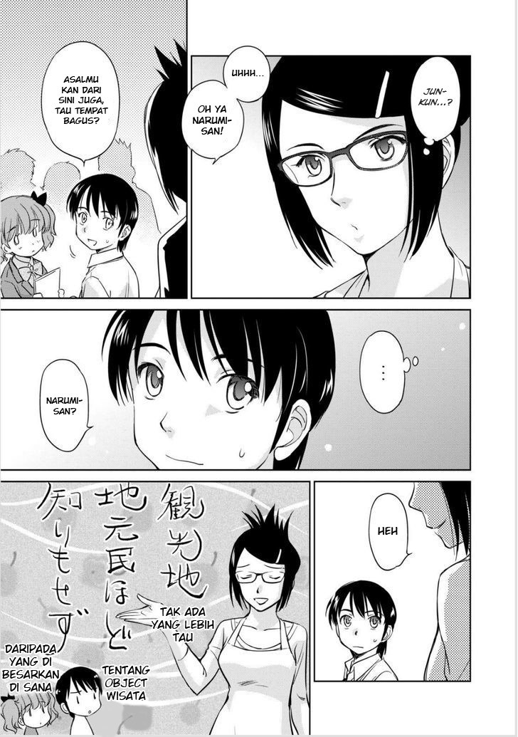 kono-onee-san-wa-fiction-desu - Chapter: 43