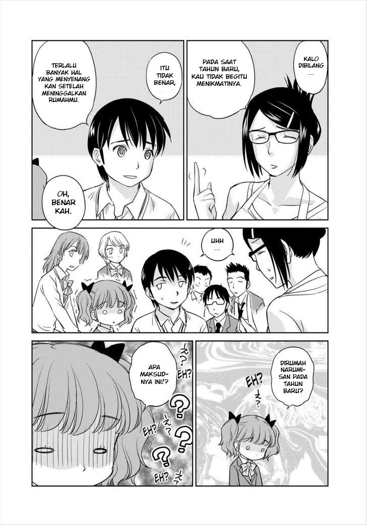 kono-onee-san-wa-fiction-desu - Chapter: 43