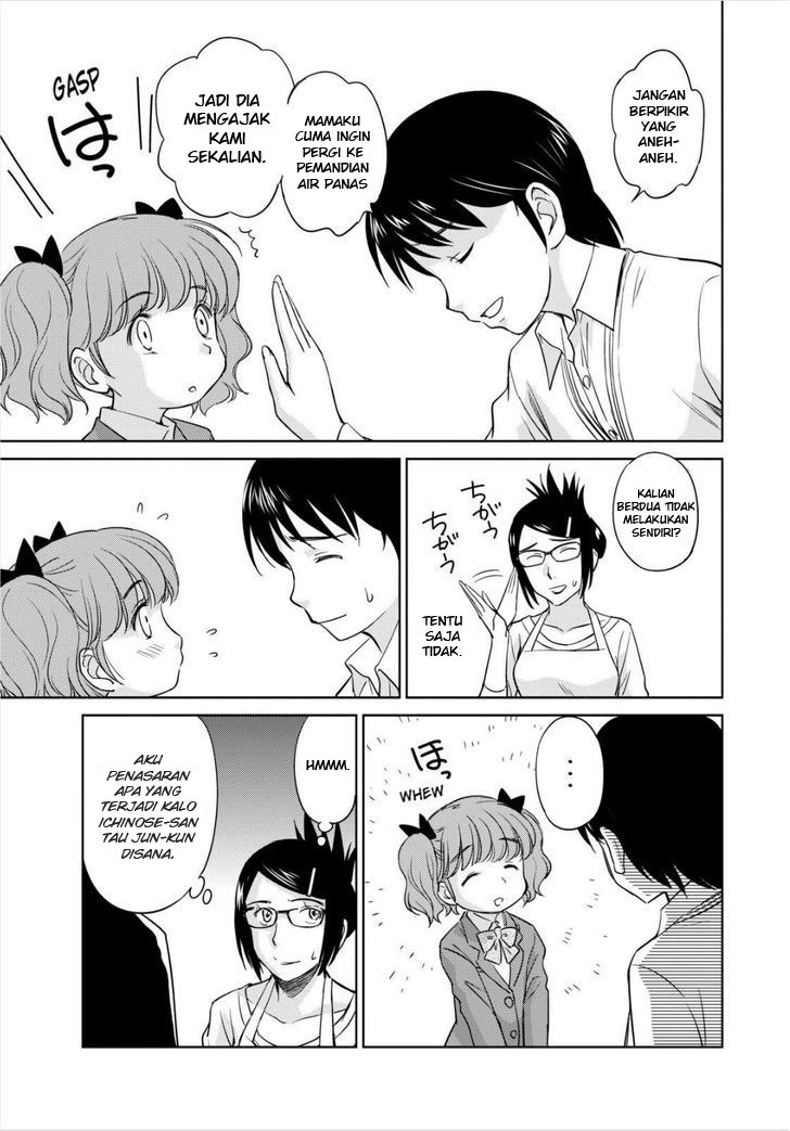 kono-onee-san-wa-fiction-desu - Chapter: 43