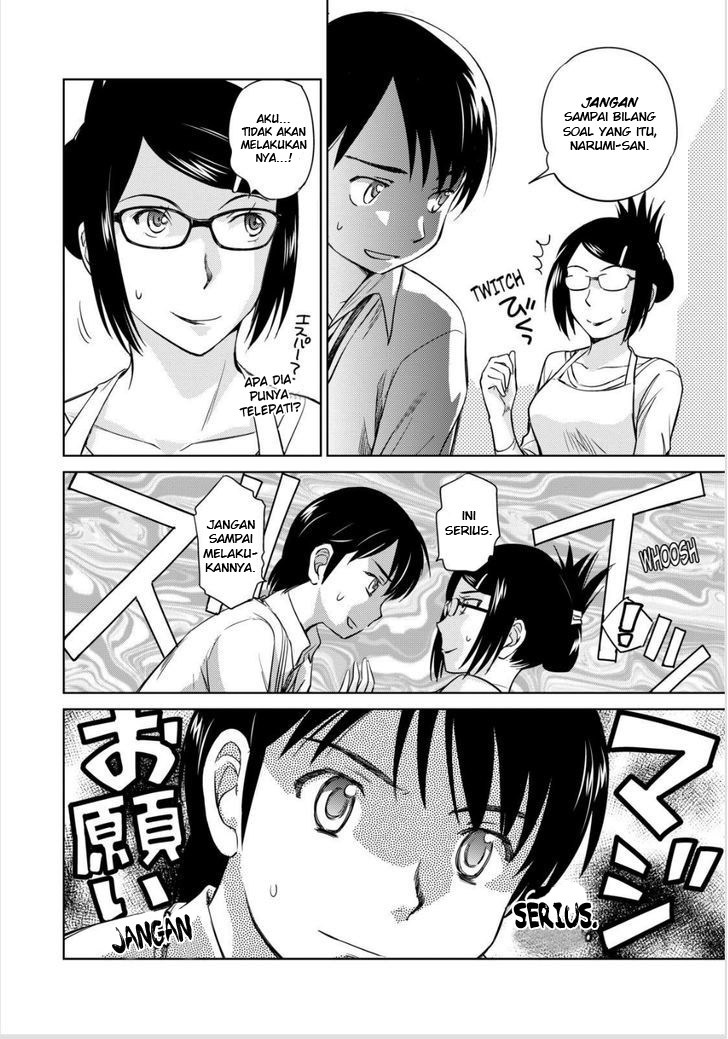 kono-onee-san-wa-fiction-desu - Chapter: 43