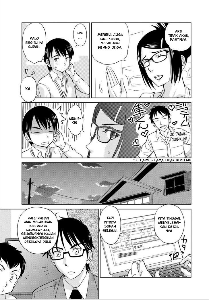 kono-onee-san-wa-fiction-desu - Chapter: 43