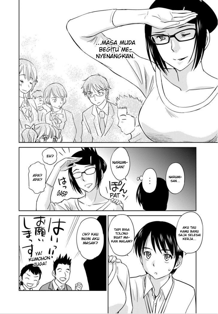 kono-onee-san-wa-fiction-desu - Chapter: 43