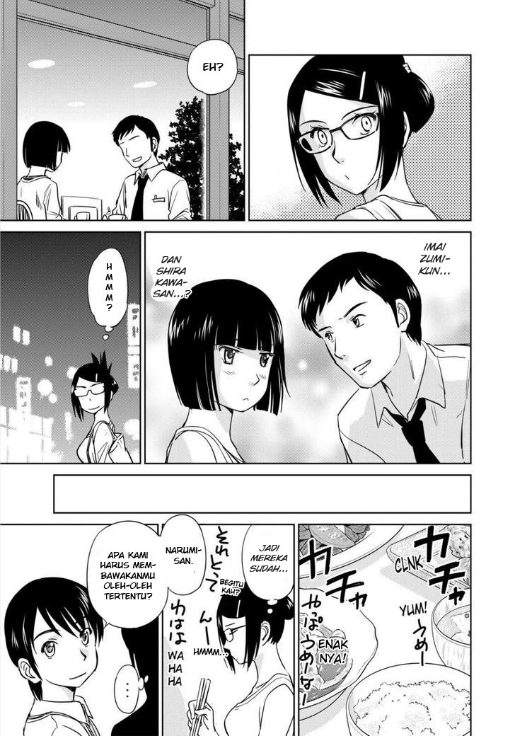 kono-onee-san-wa-fiction-desu - Chapter: 43