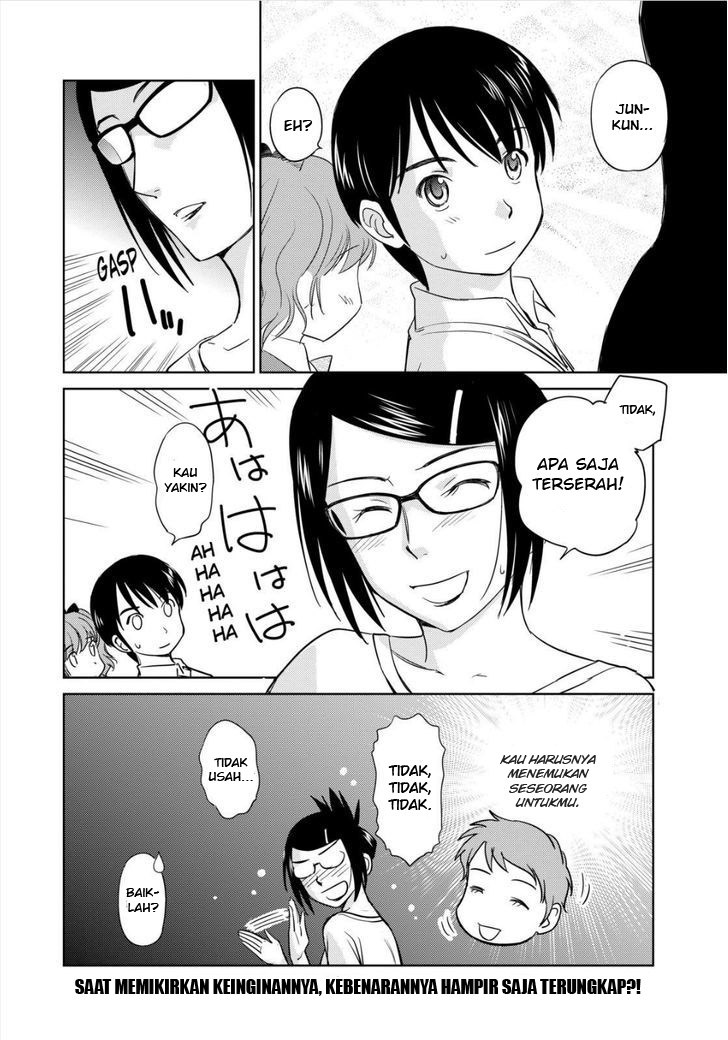 kono-onee-san-wa-fiction-desu - Chapter: 43