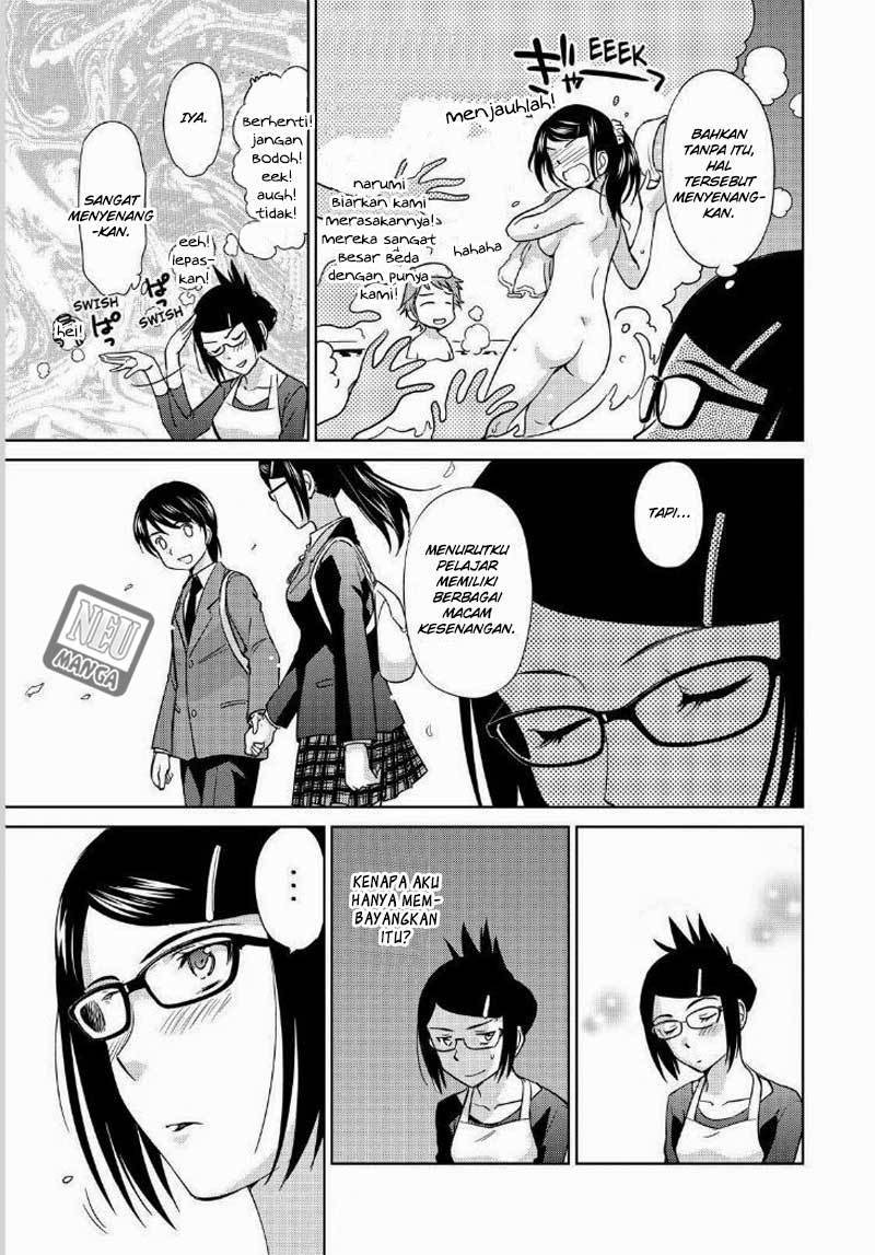 kono-onee-san-wa-fiction-desu - Chapter: 44