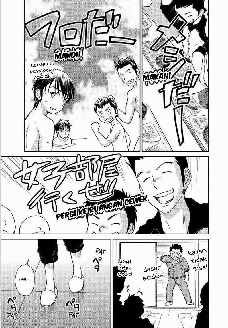 kono-onee-san-wa-fiction-desu - Chapter: 44