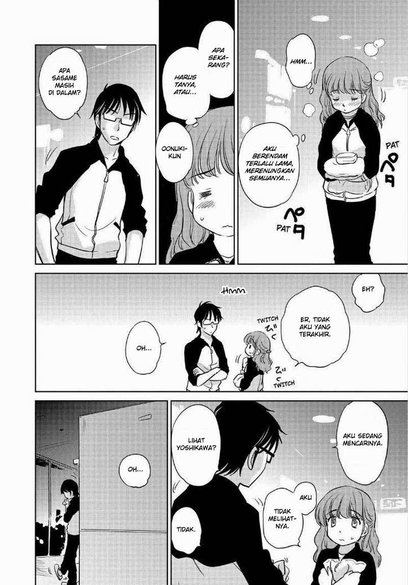 kono-onee-san-wa-fiction-desu - Chapter: 44