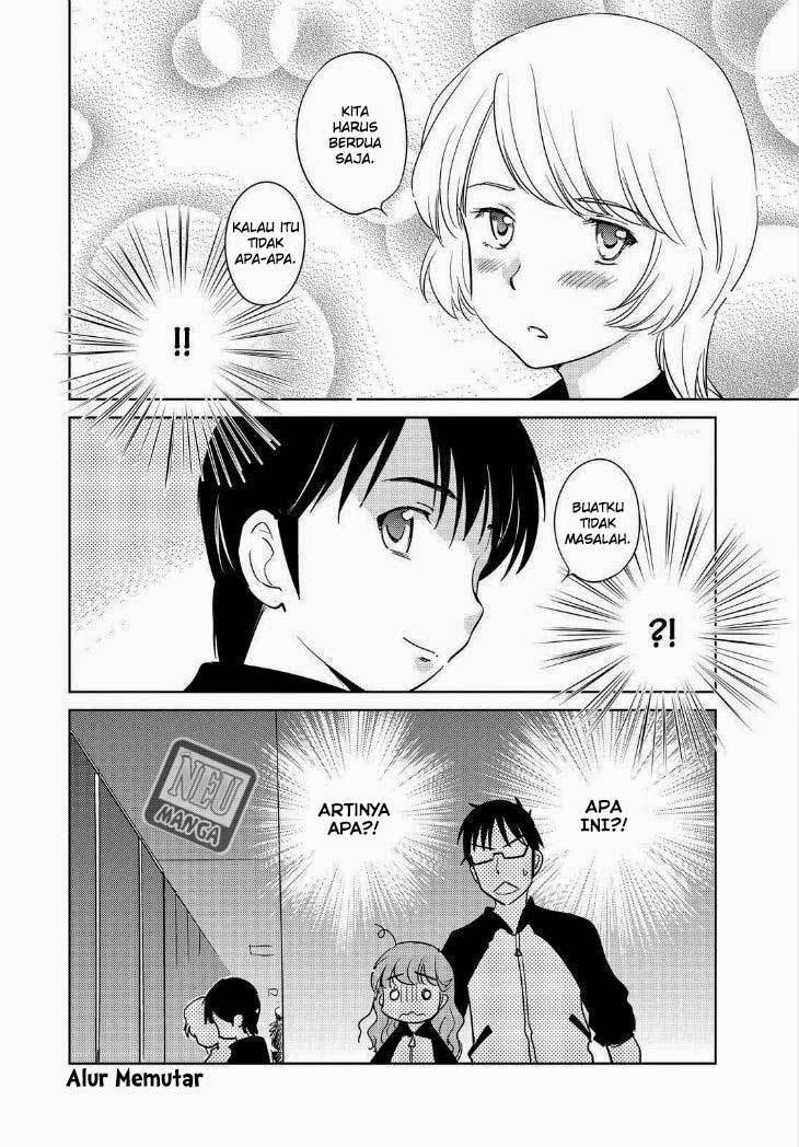 kono-onee-san-wa-fiction-desu - Chapter: 44