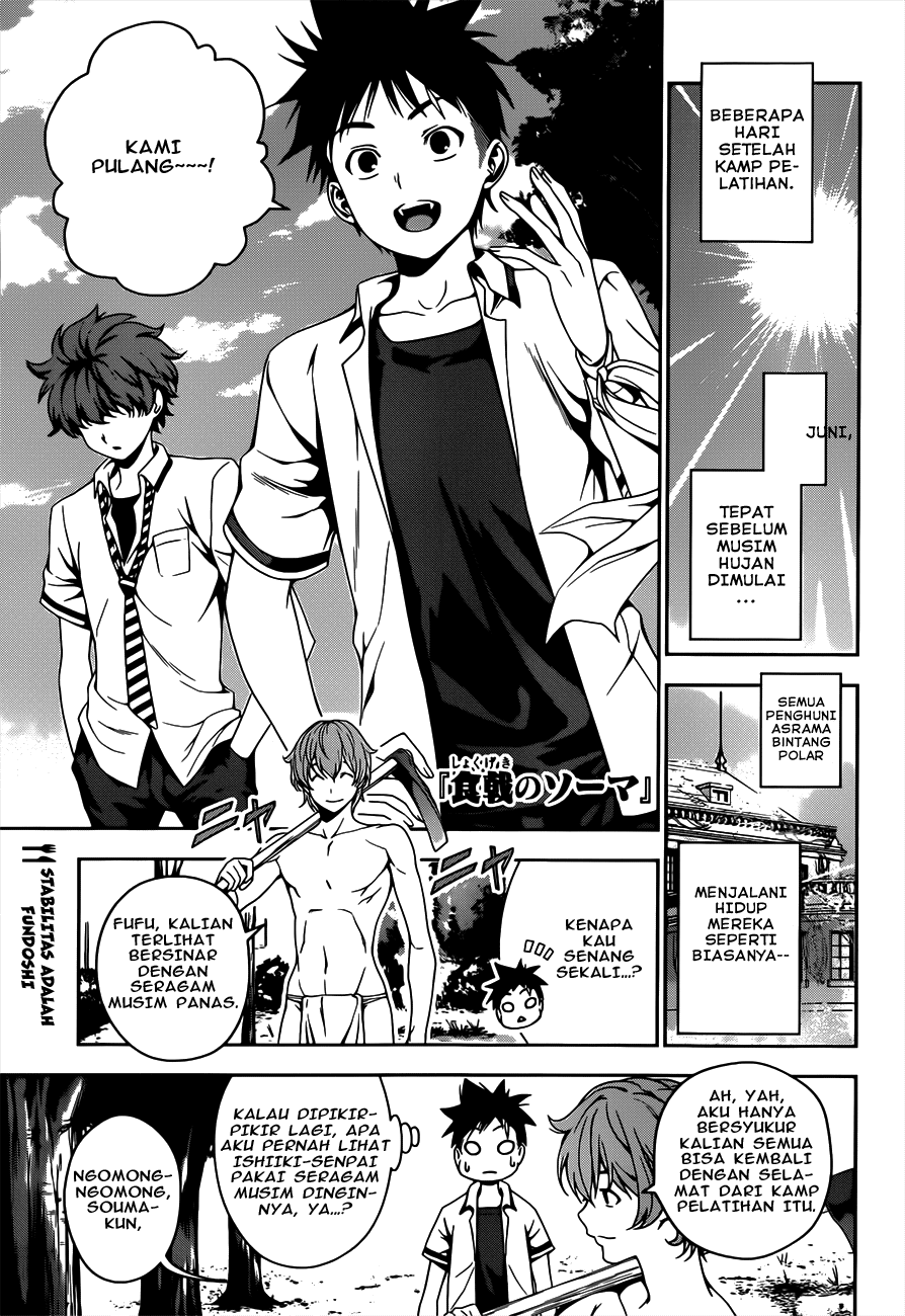 shokugeki-no-soma - Chapter: 35