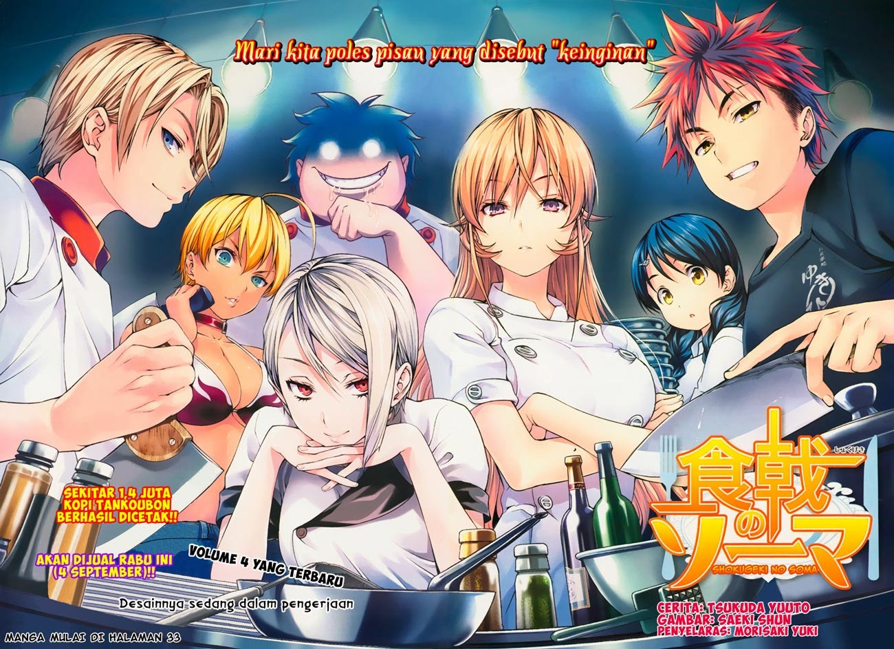 shokugeki-no-soma - Chapter: 37