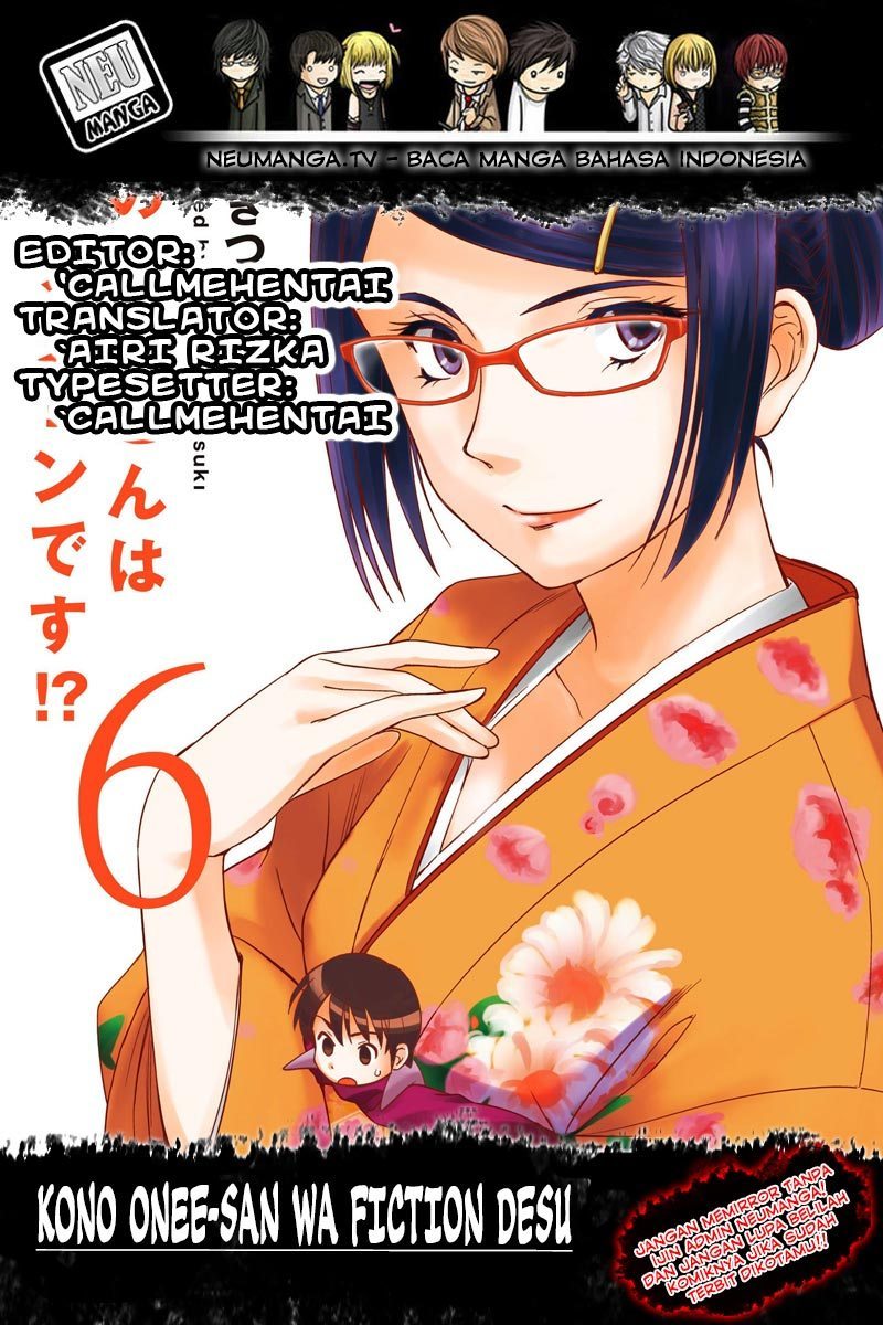 kono-onee-san-wa-fiction-desu - Chapter: 47