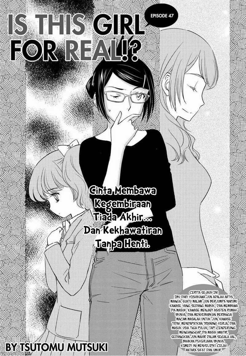 kono-onee-san-wa-fiction-desu - Chapter: 47