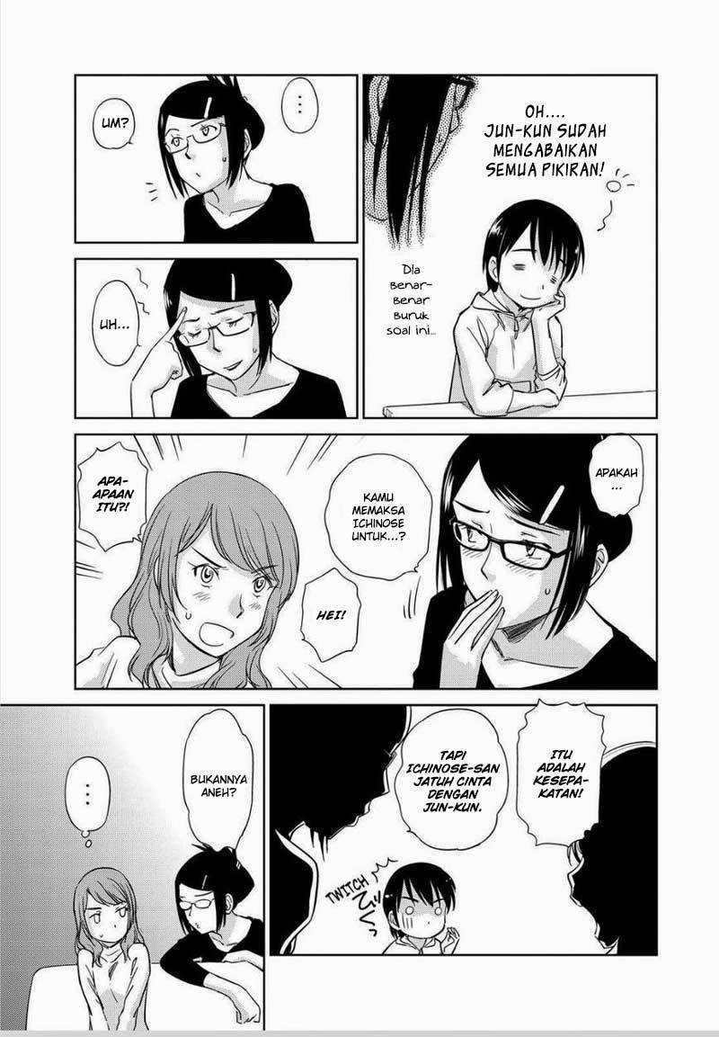 kono-onee-san-wa-fiction-desu - Chapter: 47