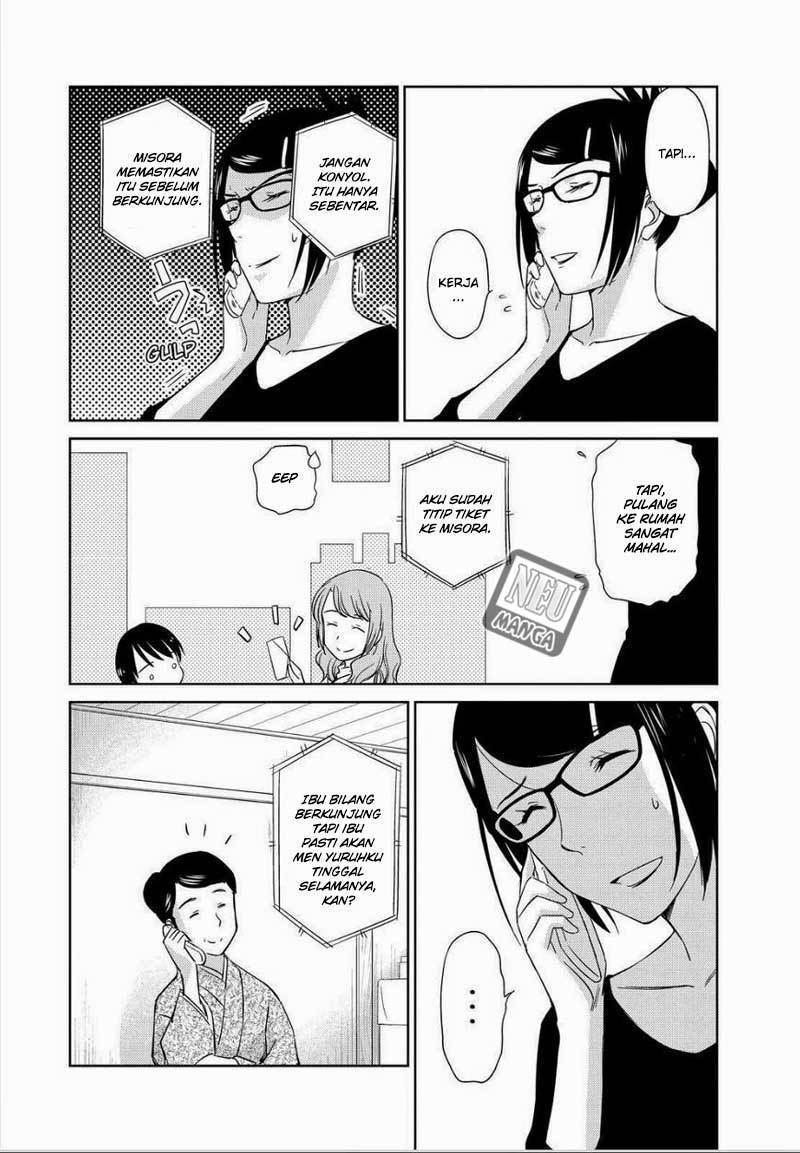 kono-onee-san-wa-fiction-desu - Chapter: 47