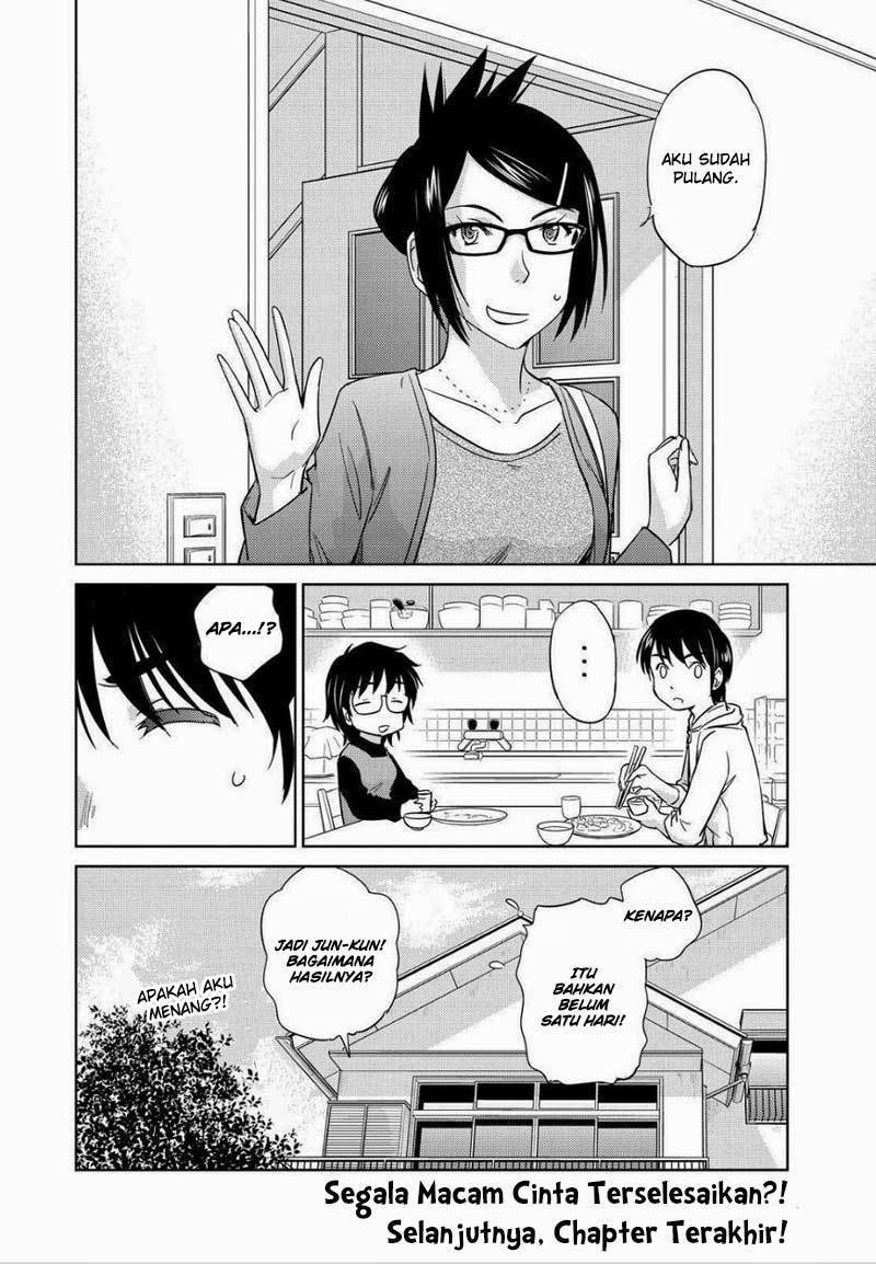 kono-onee-san-wa-fiction-desu - Chapter: 47