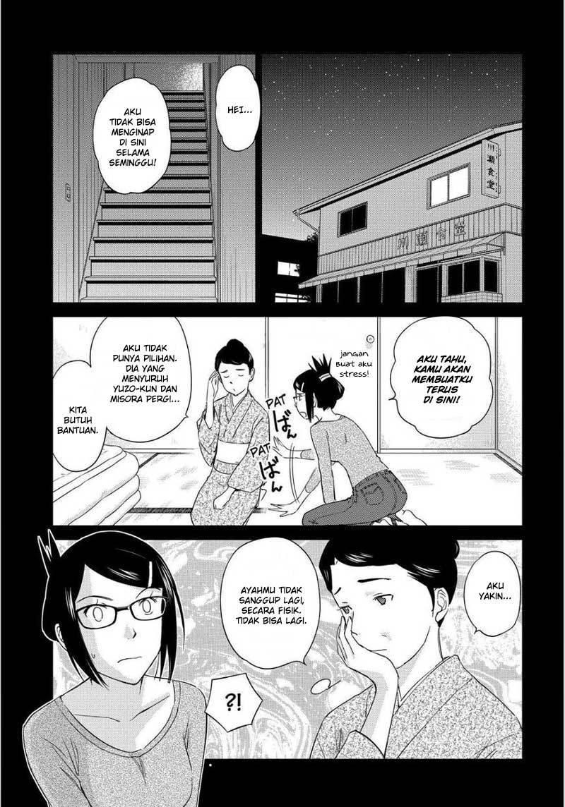 kono-onee-san-wa-fiction-desu - Chapter: 48 - End